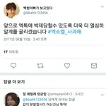 [EXO] 이년들 대단하네 1도 <b>안</b> 쫄리나<b>봄</b> ㅋㅋ