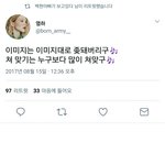 [EXO] 쟤네도 알면서 저지랄이라니까