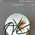[EXO] 아니 늅<b>천지</b>야?ㅂㅁㄱ 위엔 댓 달지 말라고ㅋㅋㅋ