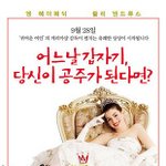 [댓글부탁해] 하이틴 <b>영화</b> 추천해줘!!!!