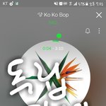 [EXO] 관음조카많노 추천수보소