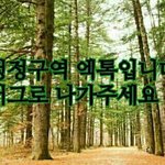 [EXO] <b>청정</b>구역 엑톡입니다