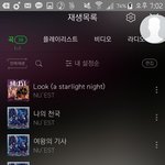 [뉴이스트] 뉴이스트 숨은 명곡 많은거 같앙