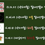 [EXO] 엑소 4년 <b>밀리언</b> 축하해