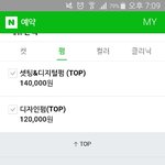 파마첨해보는데 도와주라ㅠㅠ