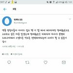 [EXO] 짹 끌<b>올</b> ㅈㅅ인데 이년들 쫄리나<b>봄</b>