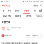 [세븐틴] <b>밑글</b> ㅂㅁㄱ