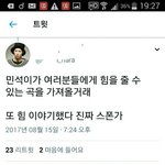 [EXO] 밍속 신곡 <b>스포</b>?