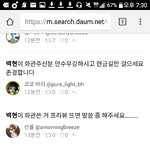 [EXO] <b>대구</b>팬싸후기ㅋㅋㅋㅋ