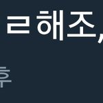 [드루와] 이거 개오바 아니냐