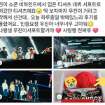 [박우진] 헐헐헐 진짜 바구진ㅠㅜㅜㅜㅜㅜ