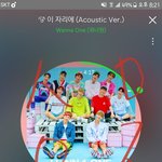 [워너원] 오늘팬싸 코디 <b>하성운</b> ㅋㅋㅋㅋㅋㅋ