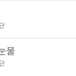 [방탄소년단] <b>피</b>따<b>미</b>를 잡아줘~