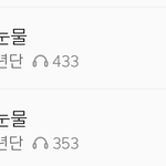 [방탄소년단] <b>내</b><b>인생</b> 최대 빨짓