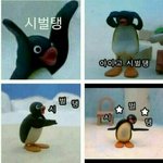 너네 하복입어 생활복 입어?