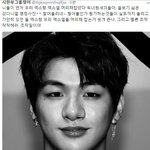 [댓글부탁해] 강다니엘 <b>영정</b>사진 만든 엑소팬들