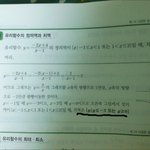 수2 이것좀 알려줄사람ㅜㅜ
