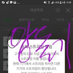 [EXO] 왜 ㅅㅁㅇㅈ안해?왜<b>안</b>해? <b>니</b>가 둘기야?