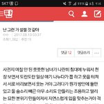 [19] 난 그런 거 설렐 거 같아 2탄