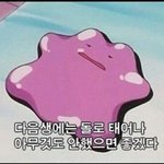 [방탄소년단] 그래 열심히