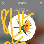 [EXO] 야 븨앱 국적 이집트 안드로 어떻게 하는지 아는애 있냐