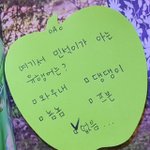 [EXO] 민석이 얜 진짜..<b>뼛속</b>까지