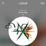 [EXO] 빨리 겨울됐음좋겠다