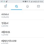 [EXO] <b>이쯤</b>되면 고의실트방해아니냐