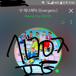 [워너원] 나만 <b>내일</b>약간 좀 떨림..??