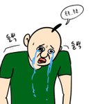 +)요새 <b>한참</b> 하는 망상