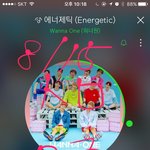 [워너원] 워너원 <b>사랑해</b>