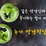 간단한 성경퀴즈, 재밌는 성경퀴즈, 요한계시록 13장 666편