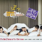[시우민] 대구팬싸에서 시우민 <b>쌩얼</b>이 걱정이라고 했다고!?????