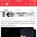 [황민현] 이것도 댓추천좀 ㅠ