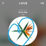 [EXO] ㅅㅂ나 조카 <b>유리</b>멘탈에다 개빡쳐서그러는데