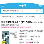 수1 <b>선행</b>할건데