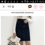 <b>이옷</b>어때