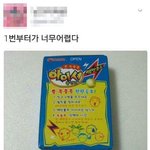 [댓글부탁해] 너네가 이 상황이라면 어떰??