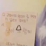 [시우민] 시우민팬들 둘로 나뉘게 됐...다...
