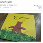 [댓글부탁해] 나 중학교때 조카 웃긴얘있었음ㅋㅋㅋㅋ
