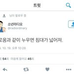 [댓글부탁해] 다시 보는 랩몬 <b>표절</b> 팩트 ^^