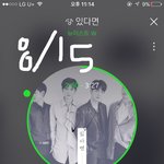 [뉴이스트] 팬톡 <b>처음</b>왔는데ㅠㅠ