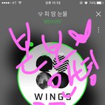 [방탄소년단] (필독) 이삐들 ㅅㅌ사건 우리측 총정리 끌올!