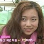 솔직히 아리아나 <b>도넛</b>사건 이후로 정뚝떨임..