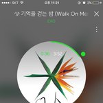 [EXO] 야 걍 <b>병</b><b>크</b> 얘기 자체를 올리지를 마