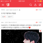 [황민현] 댓 추천 좀 ㅠㅠㅠ