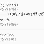 [EXO] 진짜 미안한데 대1리스<b>밍</b>좀