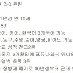 [모두드루와] 소설같은 인생을 살고있는 아이돌