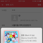 [워너원] 너블이들 까먹고있었던거