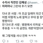 <b>아리아</b>나  공연 이거 실화임?